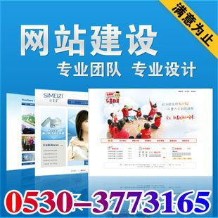 菏澤酒盒、木制品與工藝品公司網(wǎng)站建設(shè) 打造線上品牌形象與商業(yè)新引擎